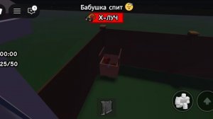 Забери все печеньки у бабушки пока она спит.