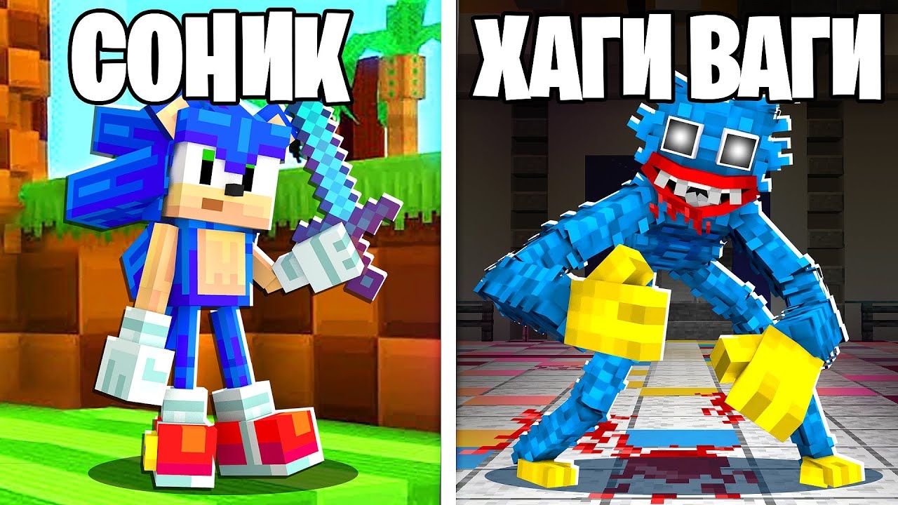 Я Закрыл 100 Игроков в ПОПУЛЯРНЫХ ИГРАХ в Майнкрафт...