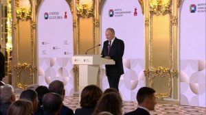 12.09.2025_Пленарное заседание Форума объединённых культур