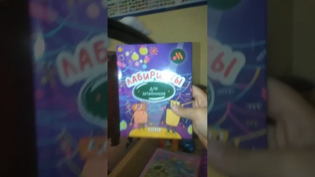 перестоновка