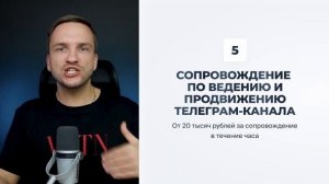 Сколько зарабатывают в Телеграм