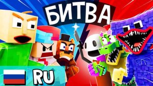 Монти открыл Бойцовский клуб!