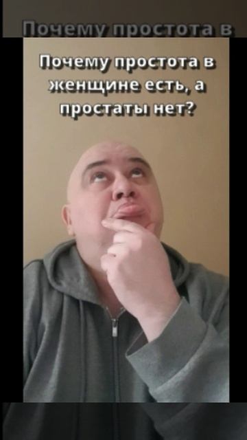 Мозгоправ самоубился. Книга вторая. Вопрос 35