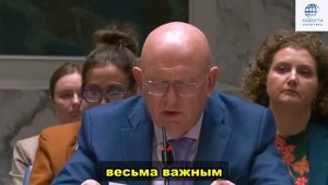 УДАР ПО ПОЛЬШЕ. СРОЧНОЕ ЗАЯВЛЕНИЕ НЕБЕНЗИ В ООН