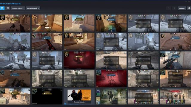 Записи и скриншоты 2025-09-07 10-51-18