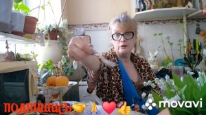 1000010970.mp4.  🖋️🚀ЭТО МОЯ ЖИЗНЬ🙏 С РАДОСТЬЮ И БОЛЬЮ💃🔥 МОИ БУДНИ 🖋️🚀