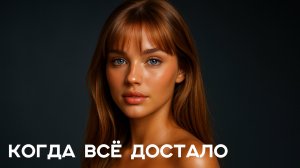 Лёгкий | Очень танцевальный трек | Рекомендую