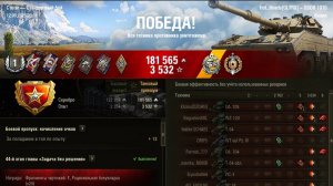 Tanki 2025.09.13 - GSOR 1010 , воин