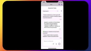 Обновления осени  MCP архитектура. Сайты, чат боты с ИИ, рилз, ассистенты всё через переписку с gpt!