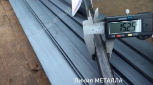 Труба 15х15х2.