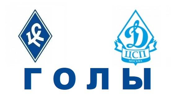 ГОЛЫ Перово-ЦСП Динамо2009 2-2 13.09.2025