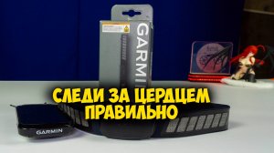 Garmin HRM-Dual датчик сердцебиения с Aliexpress