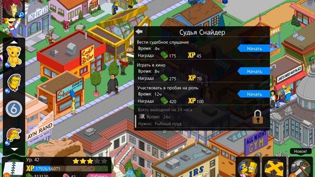 (#24) Прохождение Simpsons Tapped Out смотреть онлайн