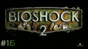 Bioshock 2 - #16 Парк Диониса