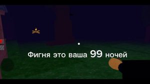 Хи хи всем привет