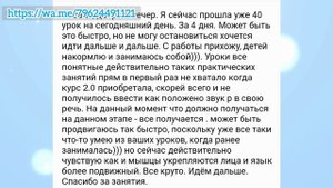 Упражнения как избавиться от картавости взрослому человеку?