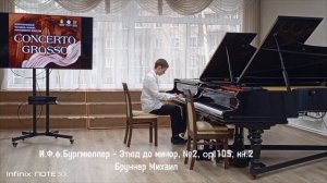 И. Ф. ф. Бургмюллер - Этюд c-moll, №2, op. 105, кн. 1.mp4