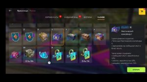 Мистические контейнеры tanks blitz выбил 100к