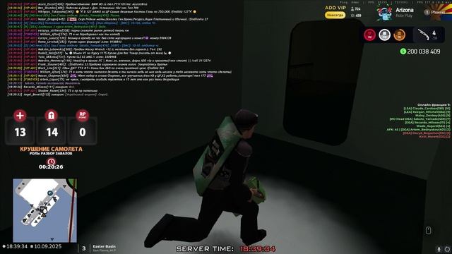 Arizona 2025-09-10 18-38-58 смотреть онлайн