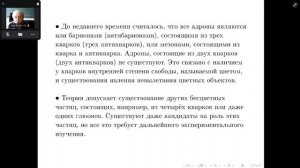 Мильштейн А.И. (часть 1)