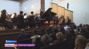 Филиал Мариинского театра в Северной Осетии открыл новый сезон