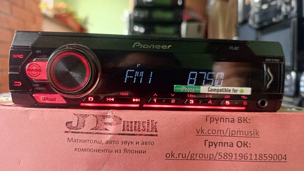 PIONEER MVH-S110UI