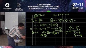 Демидов С.В. (часть 2)