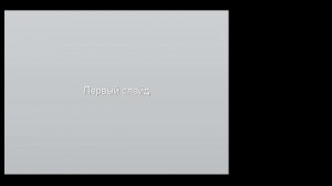 Тест Автовеб