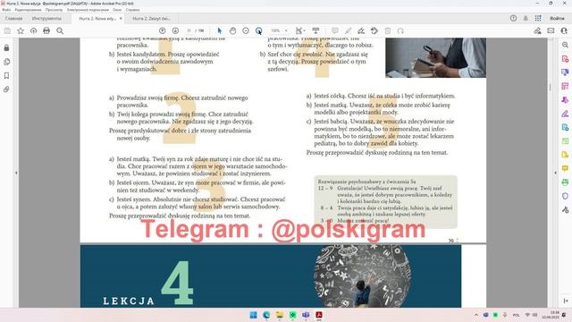 Hurra A2, урок 5