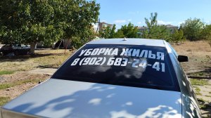 Как обслуживать машину в Ейске/Заказ запчастей, расходников и любые работы по авто