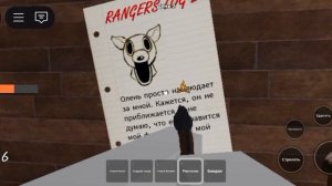 играю в 99 ночей