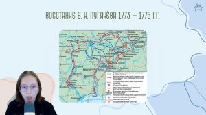 Екатерина II и Павел I