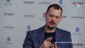 Пресс-центр Никита Курков. 13.09.2025