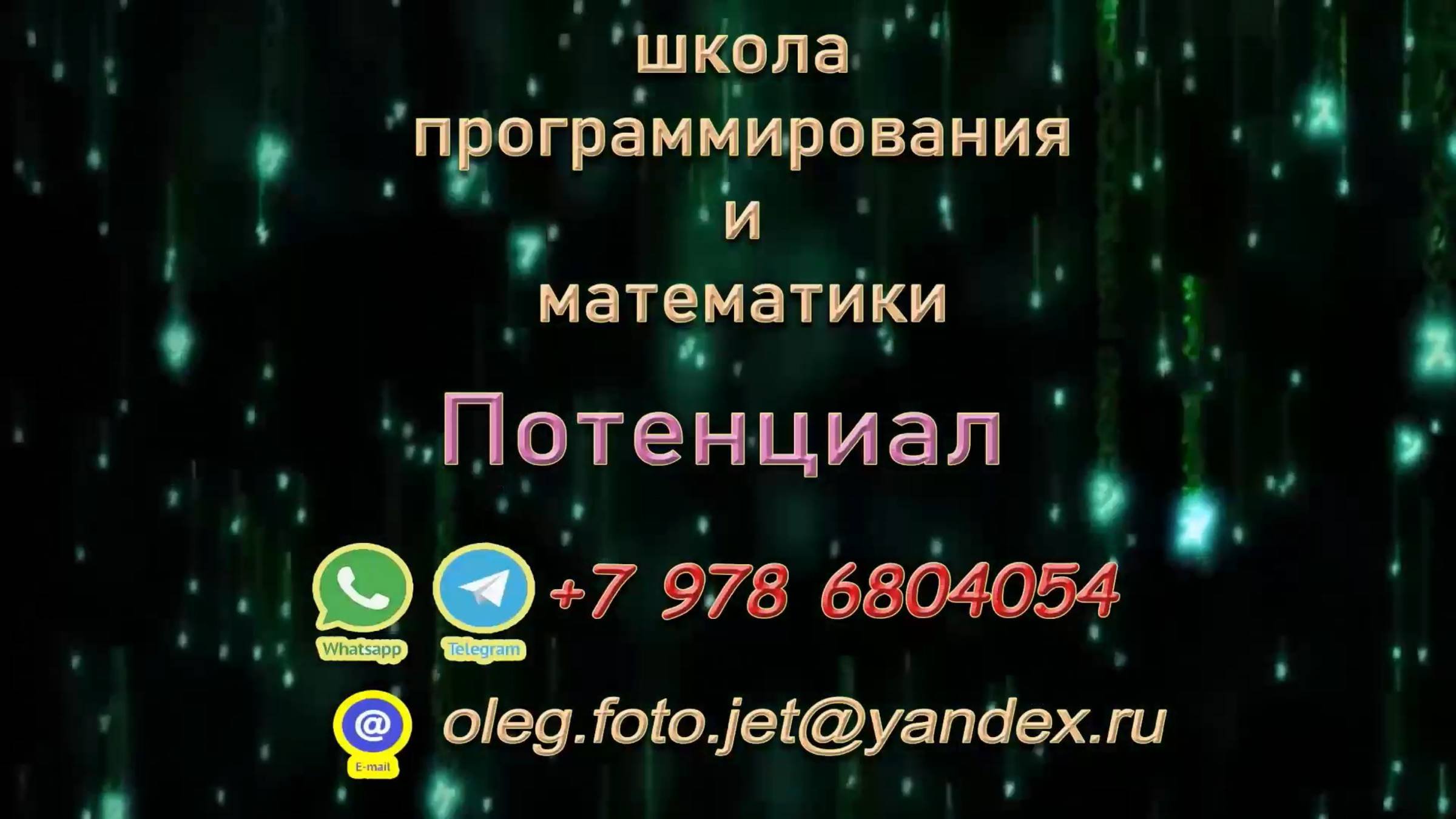 Что дает программирование