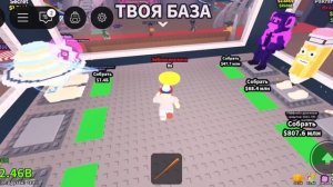 вот это база!обнова!!! добавили скелетов. (у меня была пустая база. а сейчас произошло такое.)