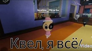 Я вчера Астро купила)