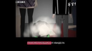 Я зашла в лифт, в котором есть убийца