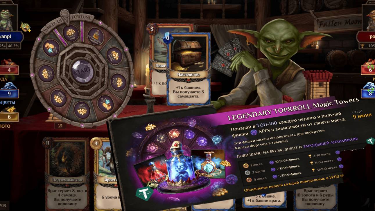 💥Крипто игра magicalchemy Играй в карты получай призы каждую неделю не пропусти💥 смотреть онлайн