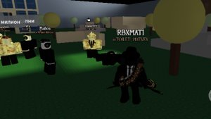 ШИЗОФРИМИЯ В ЗАБРОШЕНОМ РП😩😩