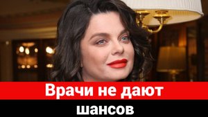 Наташу Королеву мучает чёрная зависть