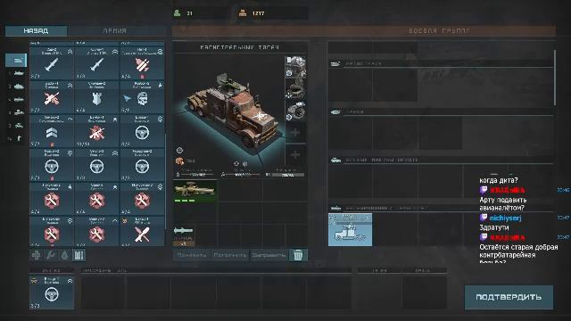 Terminator: Dark fate - Uprising / без сохр. / макс. сложность / 3.43 смотреть онлайн