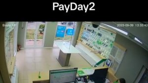 Та самая миссия в PayDay2