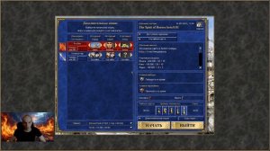 The Spirit of Heroes. Правила и золото