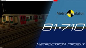 Смена машиниста в Нидерландах.