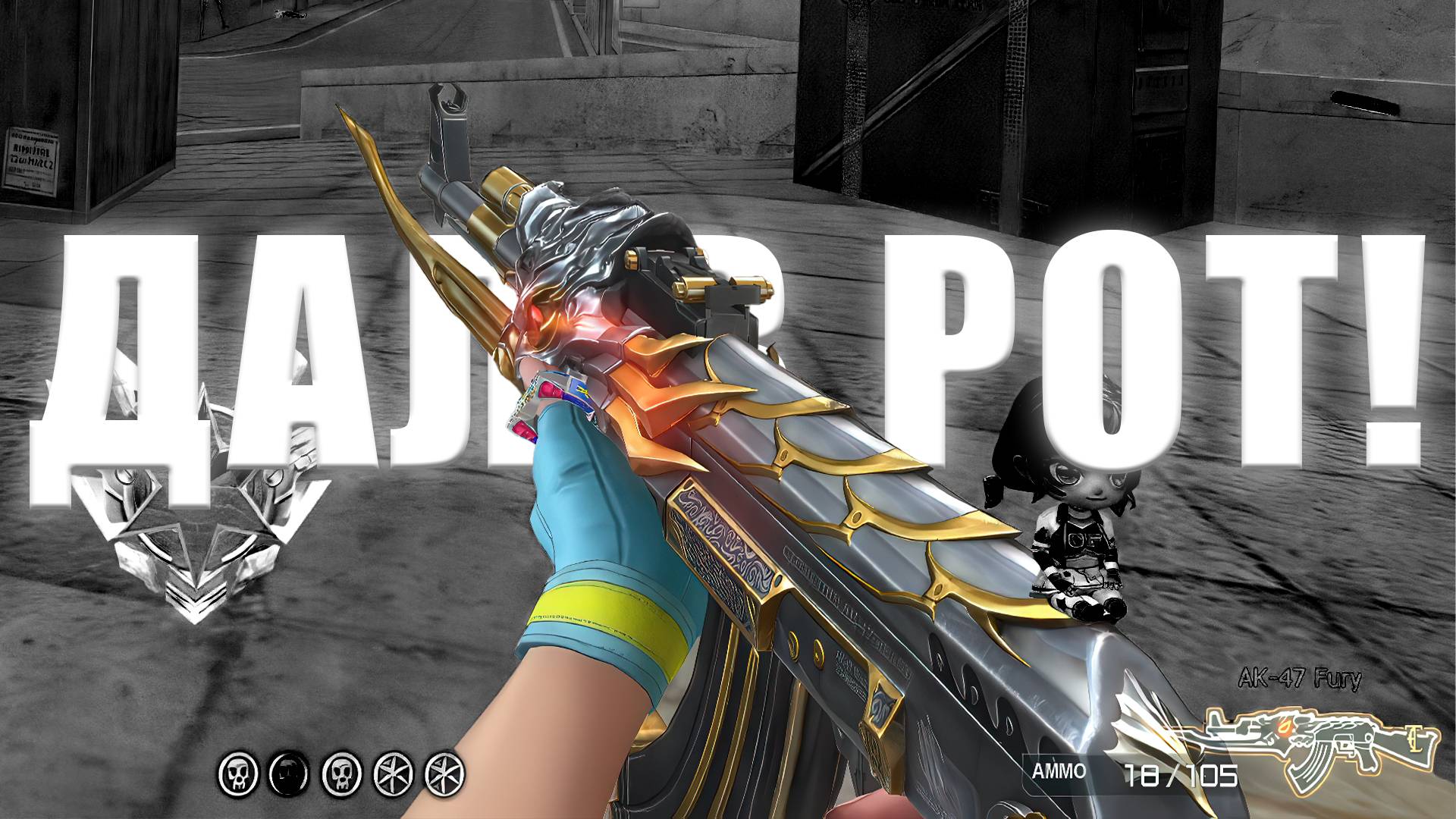 Вернулся на Рейтинг Чтобы Дать в Рот CrossFire смотреть онлайн