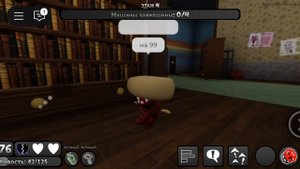 ИГРАЮ СО СВОИМИ ПОДПИСЧИКАМИ!