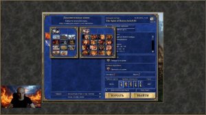 The Spirit of Heroes. Бонусы героев