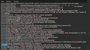 2025-09-12 20-06-06.txt — Блокнот 2025-09-13 02-30-13