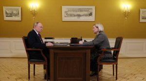 Владимир Путин провёл рабочую встречу с Министром культуры Ольгой Любимовой, 12 сентября 2025 года
