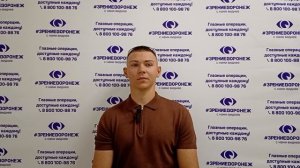 Отзыв о лазерной коррекции зрения в клинике "Зрение Воронеж", 88001009876